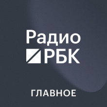 Открытие зимней Олимпиады в Италии с Ириной Слуцкой. Полная версия Радио РБК