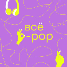 Как найти работу в Корее? Часть 2