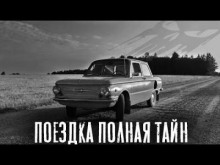 Бумеранг