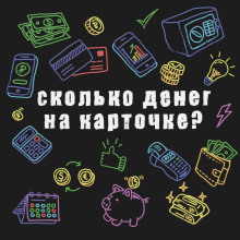 Чем мы занимались в 2016 году, главные краши зумеров, почему бренды не справляются с репутационными кризисами
