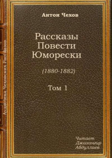 Письмо к ученому соседу