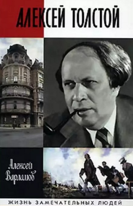 Червоний блазень