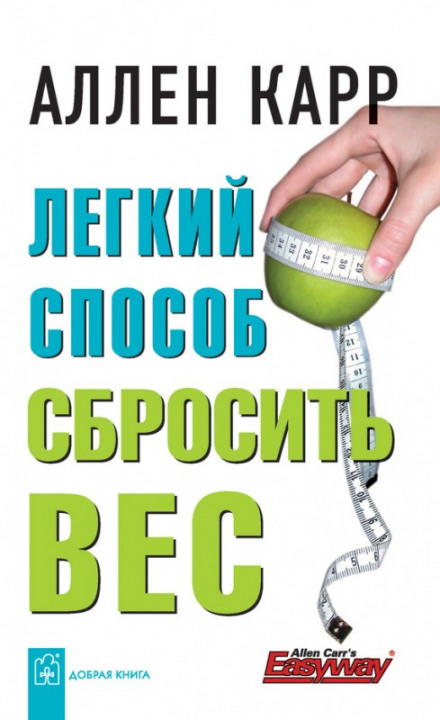 Easyway to Lose Weight