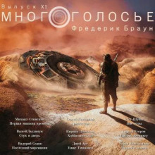 Рассказы