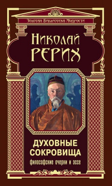 Из литературного наследия
