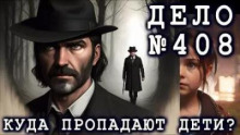 Остров человека без лица